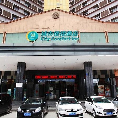 فندق سيتي كومفورت إن ووهان كايديان سكوير المظهر الخارجي الصورة